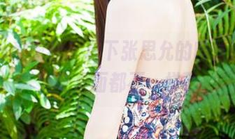 IMiss爱蜜社 - 拿下张思允的肉丝壁纸，整个桌面都不一样了