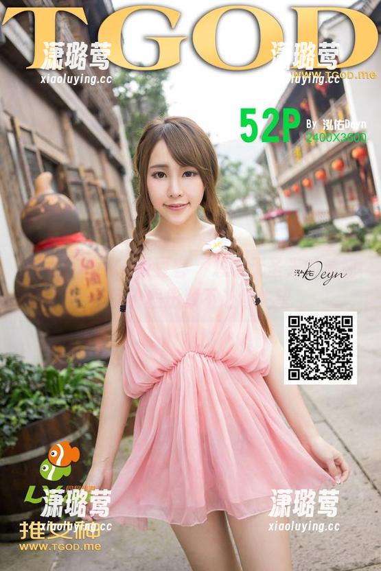 QingDouKe青豆客 - 想看无圣光的清纯作品？程彤颜不让你失望