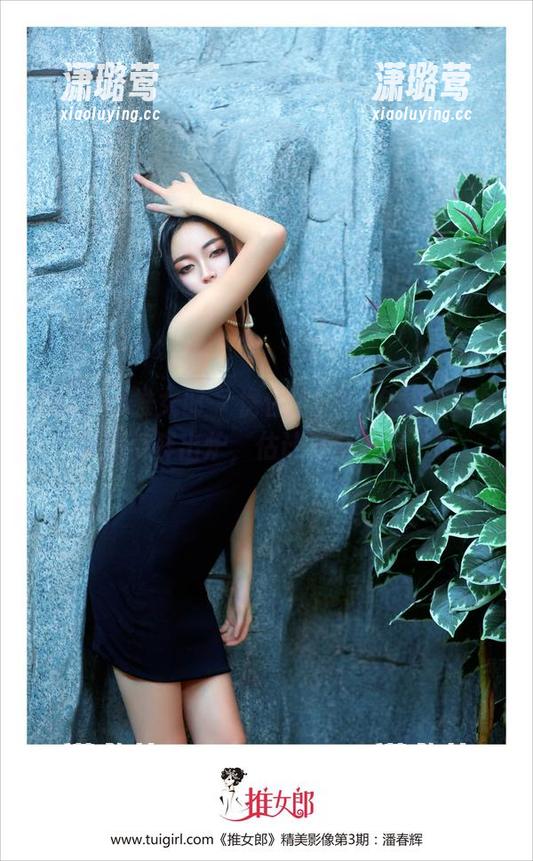 TuiGirl推女郎-Yu佳妮 TuiGirl推女郎 - 愣住了,Yu佳妮的御姐作品新鲜出炉,估计又要刷屏了!