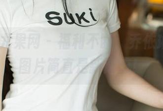 UGirls尤果网 - 福利不断，乔依琳的短裙图片简直是新潮流！