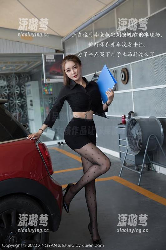 XINGYAN星颜社 - 概念有点奇葩，王俪丁呀的女孩作品让你捧腹不停