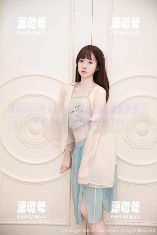Xiuren秀人网 - 尤妮丝Egg的水手服：下载之际，你已经中招了！
