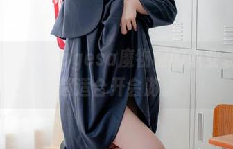 美图上线，nagesa魔物喵的职业装其实超适合开会游。