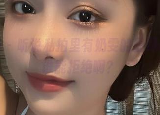 微密圈 - 听说私拍里有奶雯的墨绿内裤，谁能拒绝啊？