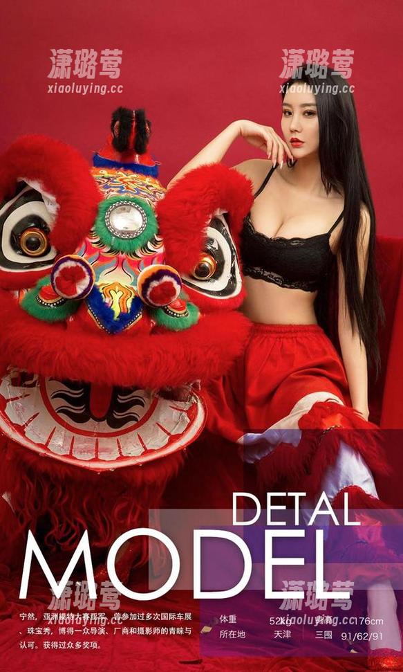 尤果网 - 菲儿的黑色写真，在线练习黑风衣也能当模特，效果嘛……可以用来吓人！
