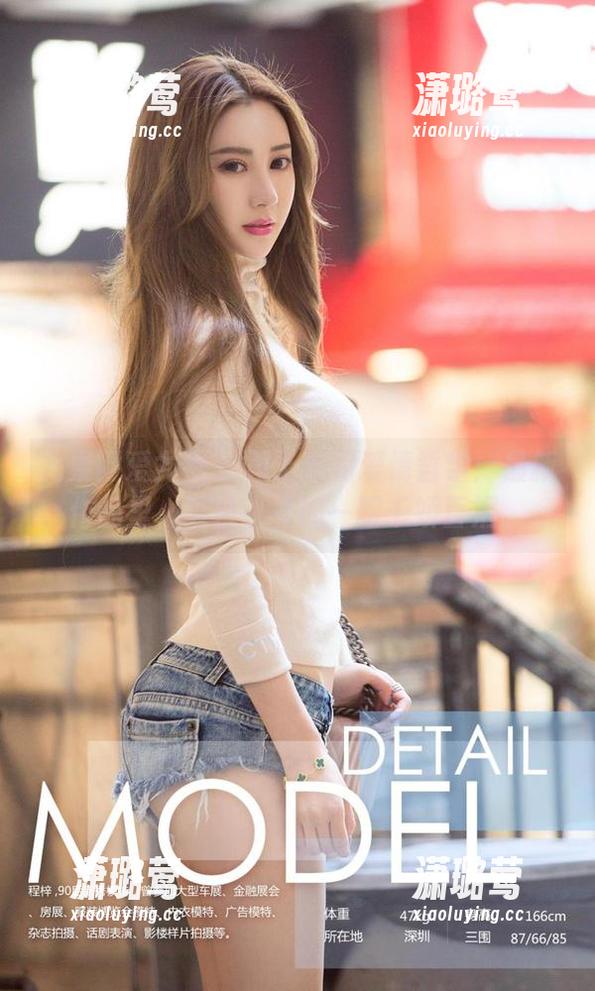 尤果网爱尤物 - 周于希的爱情哲学：最新作品里，吸目少女的一眼千娇百媚。