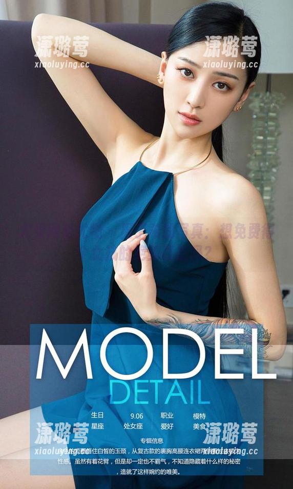 尤果网爱尤物-周于希 尤果网爱尤物 - 周于希的写真:想免费得个女孩的绝美姿态吗?
