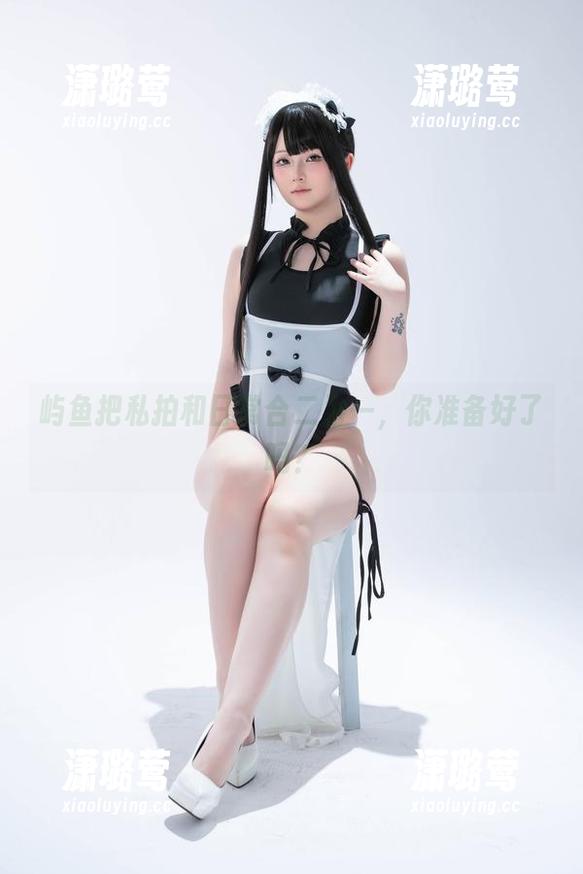 屿鱼把私拍和日常合二为一，你准备好了吗？