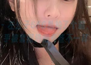 微密圈 - 左公子666私拍了个遍，日常似乎被套图搞得有些不一样