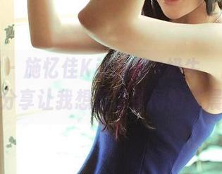 推女神 - 施忆佳Kitty酱×奶牛，图集里的分享让我想起了乡间的清晨。