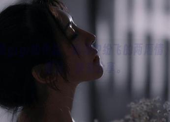 看樱晚gigi的作品，脑海中纷飞的两厢情，难以置信，快来分享。