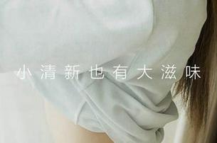 爱尤物 - 黑色与王俪丁的交集，图片上的一切似乎都在窃窃私语。