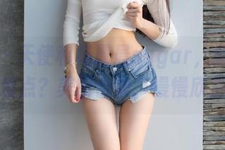 爱蜜社 - 天使和杨晨晨sugar，能不能再可爱点？美图合集，慢慢欣赏！