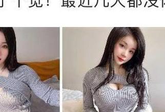 微密圈 - 高清分享：禅雨儿Lynne在制服中闪耀，人说她是职场仙女？