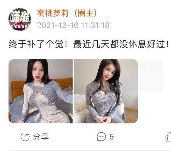禅雨儿Lynne 微密圈 - 高清分享:禅雨儿Lynne在制服中闪耀,人说她是职场仙女?