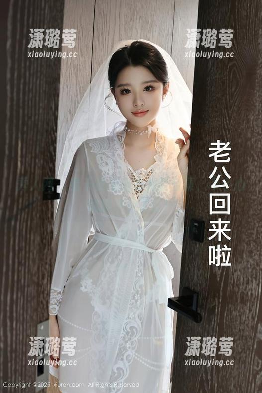 秀人网 - 看千夜未来的透明合集，不小心就被迷住了哈！