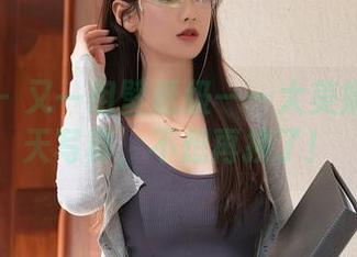 秀人网 - 又一组壁纸级——大美媚京的夏天写真，不想再换了！