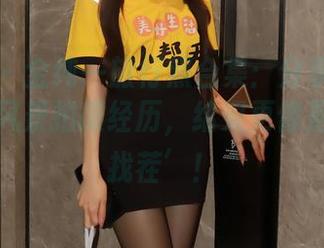 秀人网 - 金纯一旅行照合集：分享一次不平常的风景拍摄经历，结果更像是在玩‘找茬’！