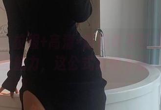 微密圈 - 校服+高清=陈佩奇不可抗拒的校园魅力，这公式好像不错！